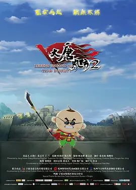 大地电影资源